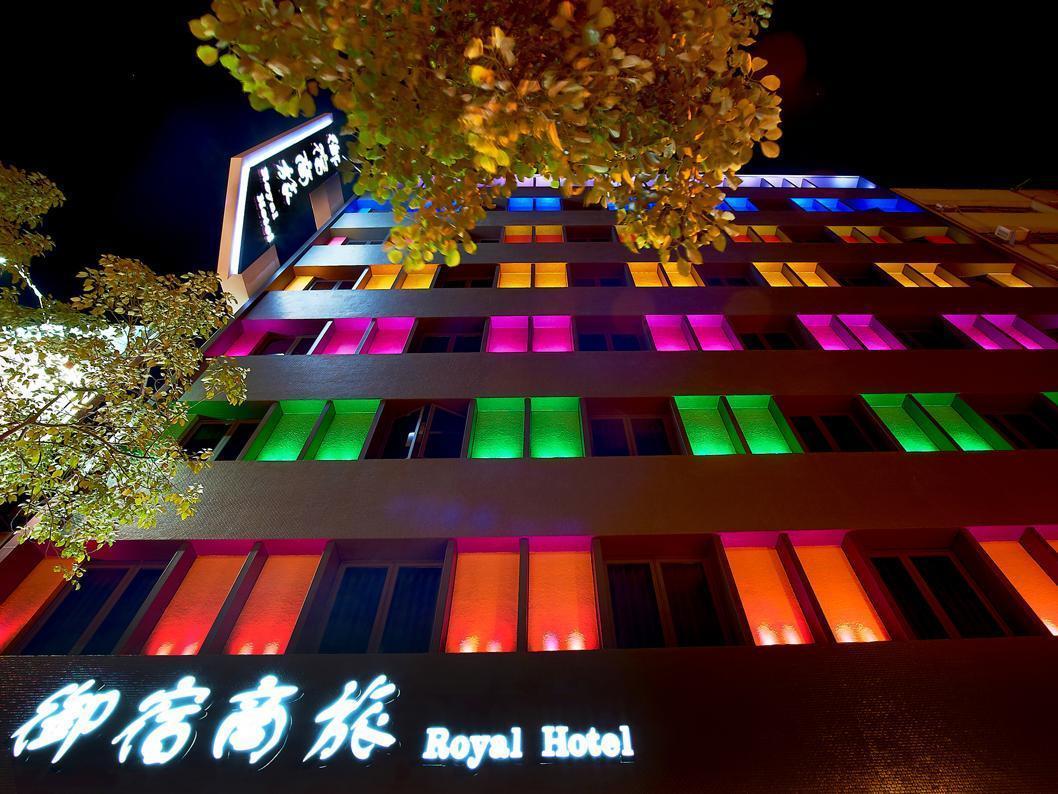 Royal Group Hotel Bo Ai Branch Kaohsiung Exterior photo
